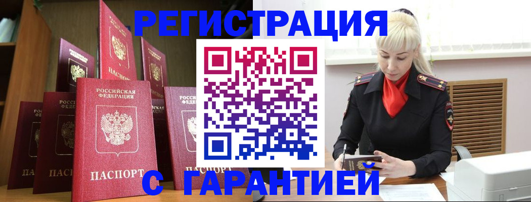 форма 3 в Харовске