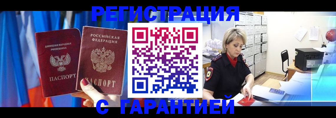 регистрация для школы в Харовске